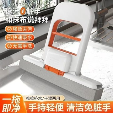 臺灣🚍8H出🉑手持迷你小拖把 手掌小拖把 桌面小拖把 海綿拖把 免手洗拖把 迷你小拖把 懶人拖把 小拖把 抹布拖把 強力