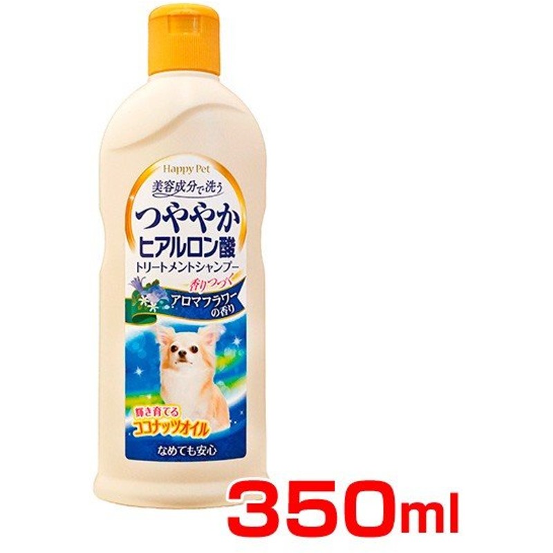 アースペット ハッピーペット シャンプータオル 小型犬用 最安