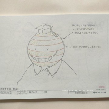 破盤下殺🌹暗殺教室周邊 十週年 小卡掛件玩偶 我們的時光 殺老師 劇場版  暗殺教室動漫線稿設定集殺老師茅野楓赤羽業學