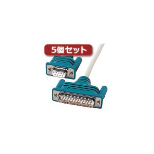 5個セット サンワサプライ RS-232Cケーブル（クロス・2m） KR-XD2X5