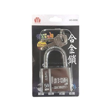 汶澄合金鎖/短50mm/HO-9096/吊卡