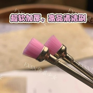 🎀台灣出貨🎀 佛系少女美甲打磨清潔刷特軟新款專業清理甲面輔助工具美甲店專用