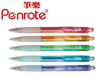 筆樂PENROTE 7572搖搖自動鉛筆0.5mm 48支/盒 PB7572【APP滿額下單10%點數(單一帳號最高1000點)】9/30止