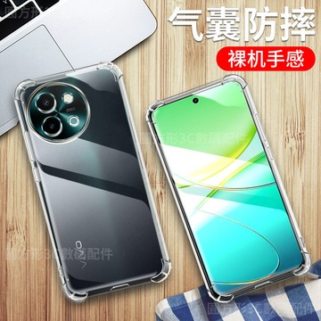 德係不發黃~四角氣囊防摔透明空壓殼 適用於VIVO Y38 V30 V30E X100 X90 X80 透明手機殼 軟殼