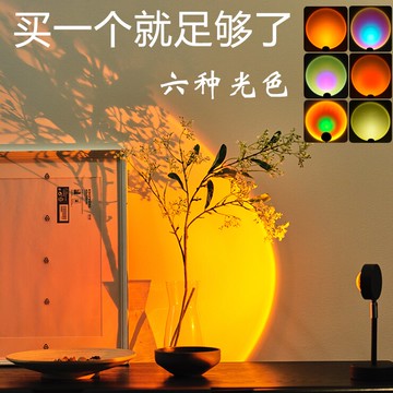 【免運費 快速出貨】浪漫星空燈 宇宙星空 夢幻 投影儀 旋轉滿天星光 日落燈 客廳背景墻 裝飾燈 夕陽燈 意大利投影燈 美顏拍照燈 餐桌燈 落地燈 檯燈 投影燈 小夜燈 生日禮物 送禮 聖誕節禮物