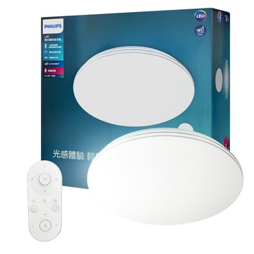 PHILIPS LED Pyxis 靜欣 星鑽 60W 全電壓 舒適光 可調光 可調色 遙控吸頂燈(保固5年)