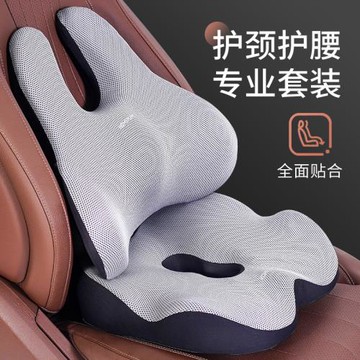 汽車腰靠護腰墊靠背司機腰托車載腰墊腰部支撐記憶棉車載汽車用品