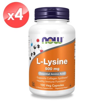 【NOW】左旋離胺酸膠囊4瓶組(100顆x4瓶)
