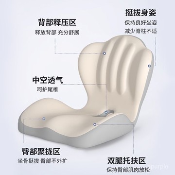 坐墊辦公室久坐不纍一體屁墊椅墊護腰神器減壓座墊坐姿矯正神器 G41N