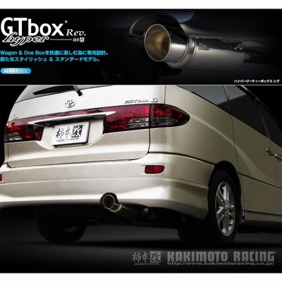 MCR40Wマフラーの通販 159件の検索結果 | LINEショッピング