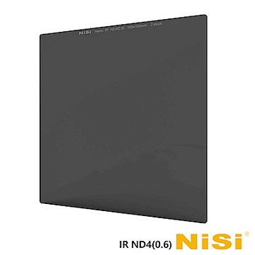NiSi 耐司 IR ND4(0.6) 方型減光鏡 100x100mm-減2格