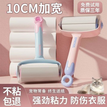 臺灣🎀粘毛器  除塵紙 滾毛器【送贈品】毛器除塵滾筒家用斜撕式捲紙衣服清理神器滾刷牀上寵物頭髮滾輪