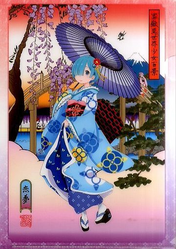 戀夢(蕾姆)文件夾Re:從零開始的異世界生活結冰的羈絆劇場版商品