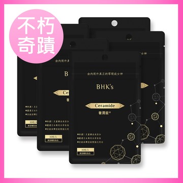 BHK’s 逆痕 奢潤錠 (30粒/袋) x5入團購組
