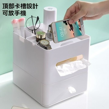 ✈新北出貨✨紙巾盒家用客廳茶幾梳妝臺簡約純色可收納雜物遙控器多功能抽紙盒