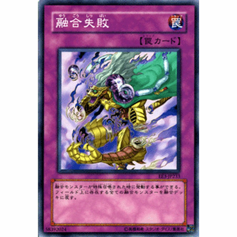 遊戯王 簡易融合 シークレット 3枚 - 遊戯王OCG デュエルモンスターズ