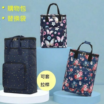 新品免運🌹拉車袋 購物手拉車袋 買菜袋 折疊購物車袋 拖輪購物袋 可拆洗購物袋 牛津布 加厚 手拉車拉桿車購物袋買菜包