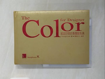 【書寶二手書T7／設計_WF7】給設計師的專案配色典_Young Jin.com