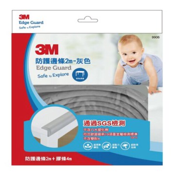 本月熱銷推薦 滿額再折【史代新文具】3M 9906 兒童安全防撞邊條2M-灰色