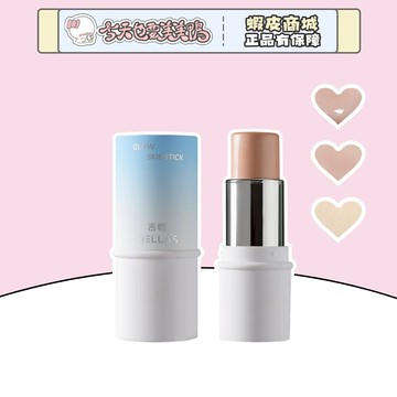 Gella's 水光高光棒 韓女水光肌 提亮面部光澤 打亮肌膚 - 台灣現貨 快速出貨【今天也要美美鴨】