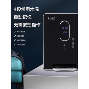 金線泉管線機壁掛式三秒速熱無膽冷熱開水機家用調溫即熱飲水機
