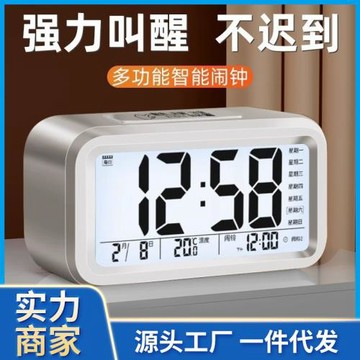 鬧鐘智能2025新款初高中學生專用起床神器電子時鐘男女孩強力叫醒