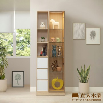 【直人木業】RENATA現代風鋁框長門玻璃三抽展示櫃68公分(三抽置左)