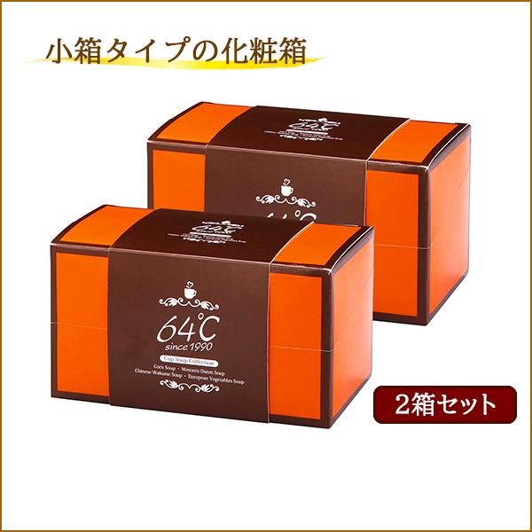 スープ ギフト セット 4種40袋 化粧箱 小箱タイプ 50 お歳暮 御歳暮 お年賀 内祝い お返し お礼の品 香典返し 法事 お供え物 お供え