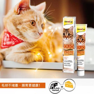 GIMBORN 竣寶-雙效化毛膏50g(麥芽+起司)