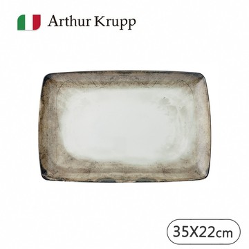 義大利Arthur Krupp ｜ SHADE 長方盤 35x22cm-咖啡
