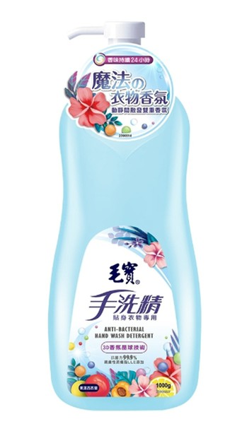毛寶貼身衣物手洗精-果漾西西里 1000g【康鄰超市】