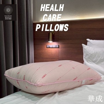 專利可水洗壓縮枕 臺灣製枕頭  喜歡睡硬偏高的特別推薦 防螨抗菌枕 可水洗枕 高枕 硬枕 枕頭 枕心 枕芯【日日大家居】