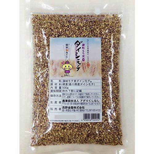 讃岐もち麦ダイシモチ　500ｇ　原材料 裸麦  [並行輸入品]