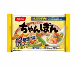 ニッスイ ちゃんぽん 1食×12袋入｜ 送料無料