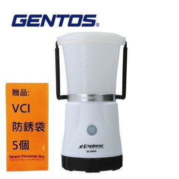 【Gentos】Explorer三色露營燈-USB充電 1100流明 IP66 EX-450H 暖黃光高亮度300流明 -12小時 19公尺