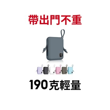 【蝦皮直營】宏晉 20W快充 行動電源 自帶線 數字顯示 快速充電 10000mAh 半固態電芯 現貨 廠商直送