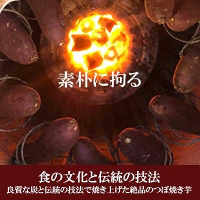 ふるさと納税 大野町 つぼ焼いも岐阜総本舗幸神の冷凍つぼ焼いも　約1.5kg(約7本)