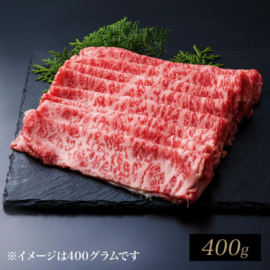 伊萬里牛極上ロースすき焼き　400ｇ