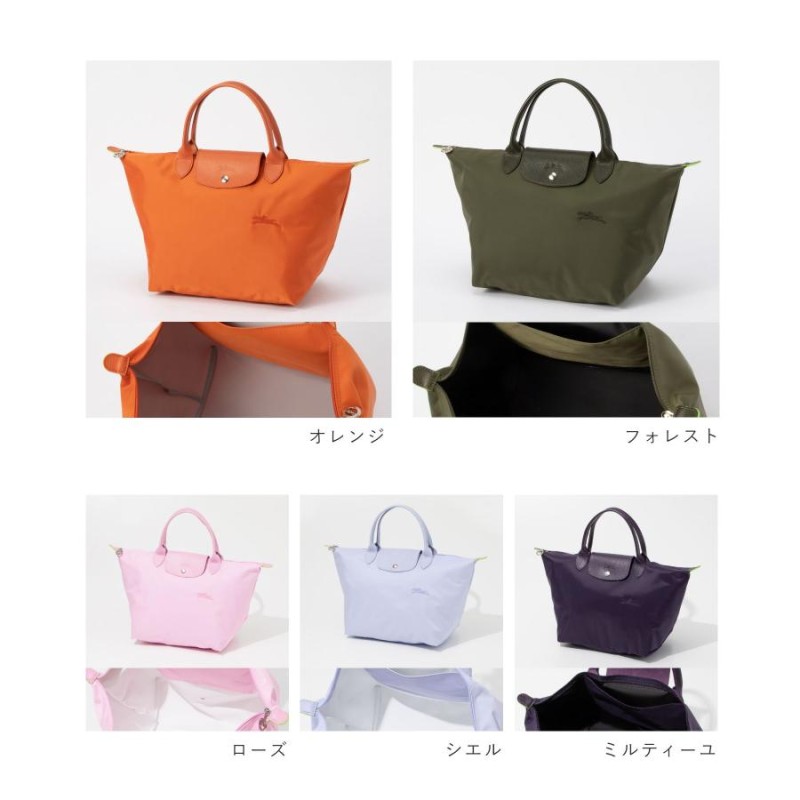 ロンシャン LONGCHAMP 1623 919 ハンドバック ル プリアージュ レディース バッグ トップハンドルバッグM LE PLIAGE  オリジナル Mサイズ 全16色 | LINEショッピング