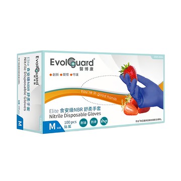 Evolguard 醫博康 NBR 食安級舒柔手套  1個  鈷藍  中 (M)