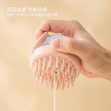 💕洗頭按摩梳二合一洗髮水起泡洗頭按摩多功能沐浴刷寵物加液洗頭刷 寵物洗澡刷 寵物洗澡 貓咪洗澡 狗狗洗澡 狗狗洗澡刷