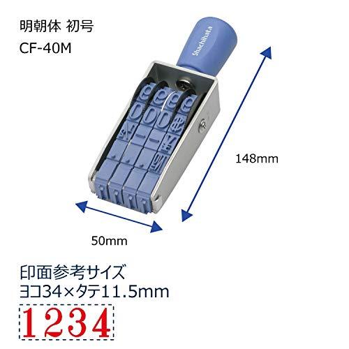 シャチハタ スタンプ 回転ゴム印 欧文4連 初号 捺印サイズ 約64×12ミリ 明朝体