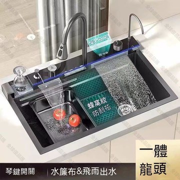 【全球優品匯】不銹鋼水槽 廚房洗菜盆 洗碗池 家用洗碗槽 洗菜池 水槽 廚房水槽 一體蜂窩老式特厚不銹鋼304飛雨瀑布