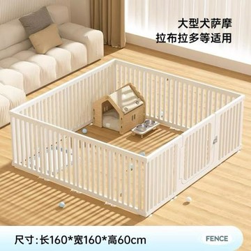 寵物圍欄狗狗狗籠小型犬柵欄專用圍擋柯基比熊防護欄狗窩寵物店