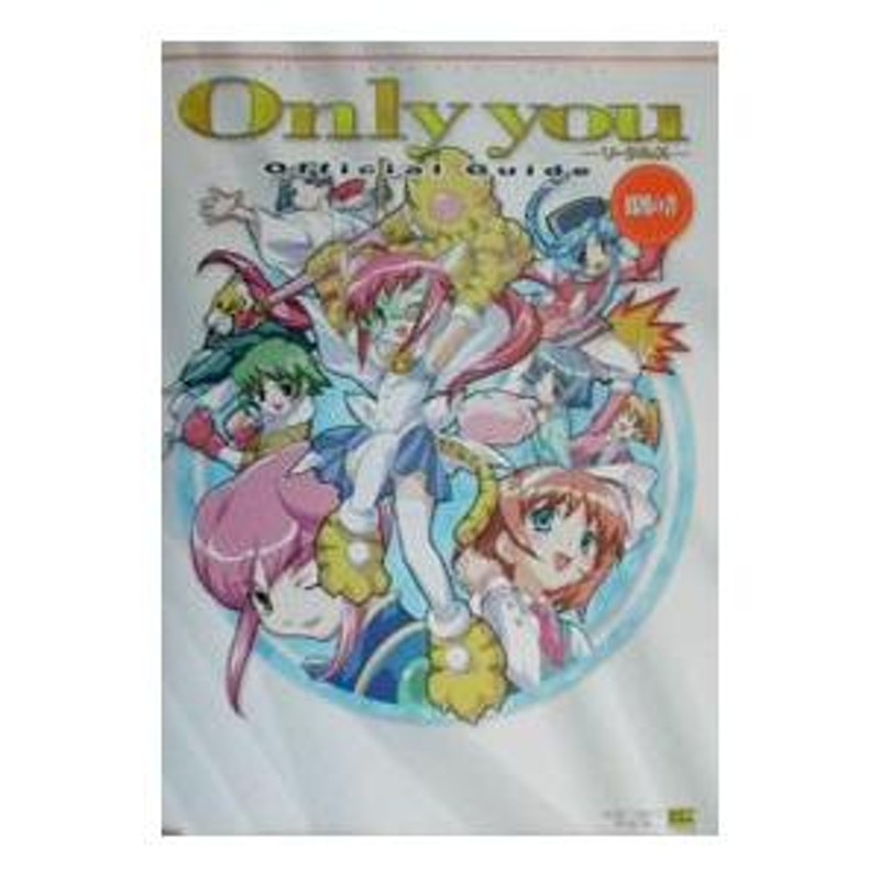 N20042103○太政官布告 明治8年○訴答文例(明治7年第75号布告)中改定 原告人被告人にて訴訟手続に差支えない者は差添人に及ばず 太政大臣三  - 和書