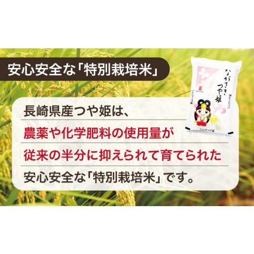 ふるさと納税 長崎県 佐々町 長崎県産 米 3種（ひのひかり・にこまる・つや姫） 約2kg×6袋 [QAZ004]