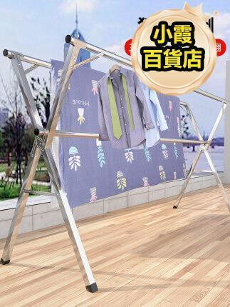 折疊落地室內家用陽臺臥室不銹鋼室外涼伸曬被子神器