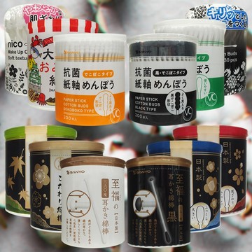 【日系報馬仔】SANYO 山洋 抗菌180／螺旋150／110／100／盒裝／200支 棉花棒 DS024022 x !