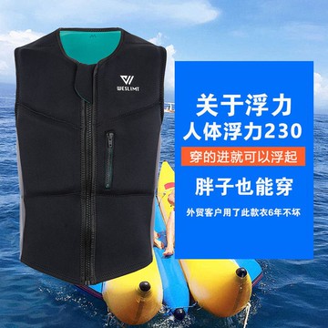 免運/可開發票 戶外救生衣 浮力背心 尾波沖浪衣防撞衣風箏沖浪背心游泳浮潛馬甲釣魚救生衣浮力衣修身 快速出貨