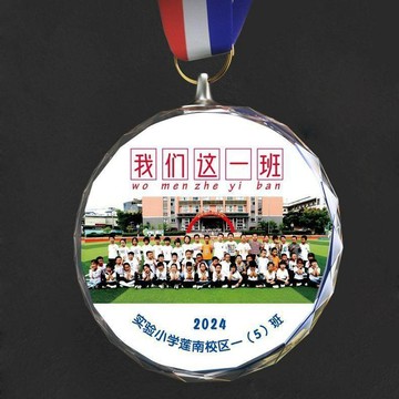 🎁誠意良品+口碑擴散📢畢業禮物幼兒園國小六年級同學聚會照片定製獎牌送全班學生 23E3